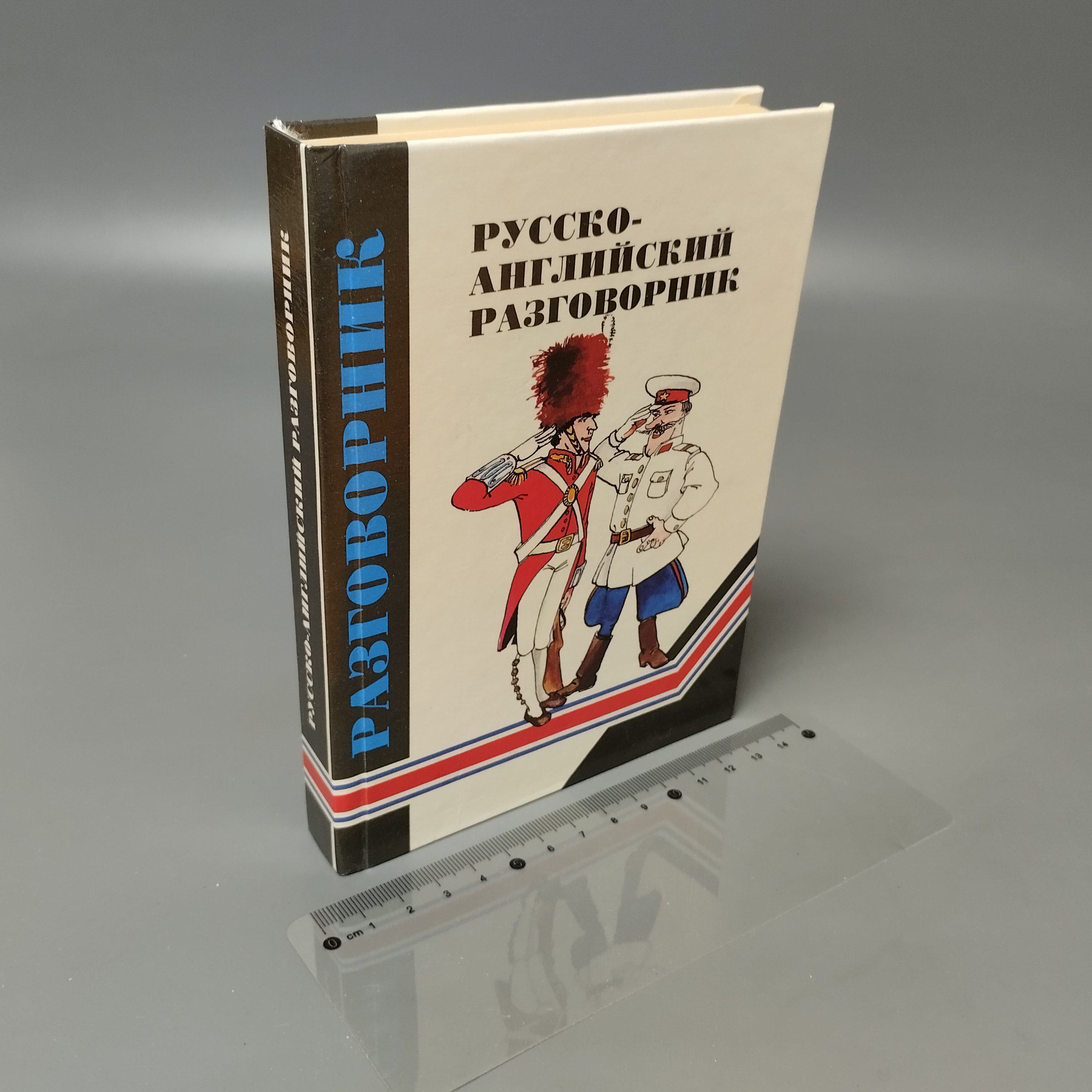 Английский Разговорник И Словарь По Сексу Английский Разговорник И Словарь По Сексу
