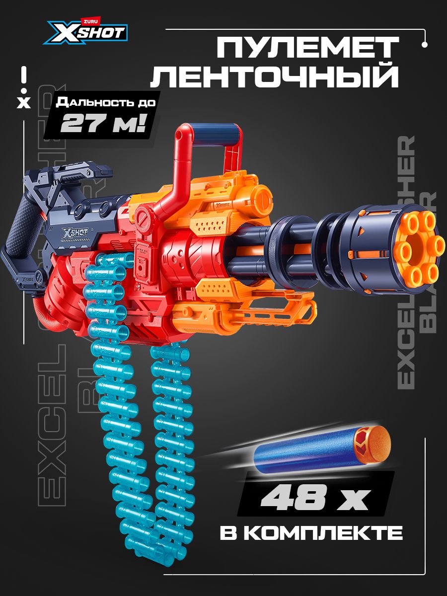 Большой игрушечный миниган +48 мягких пуль, Бластер ZURU X-Shot