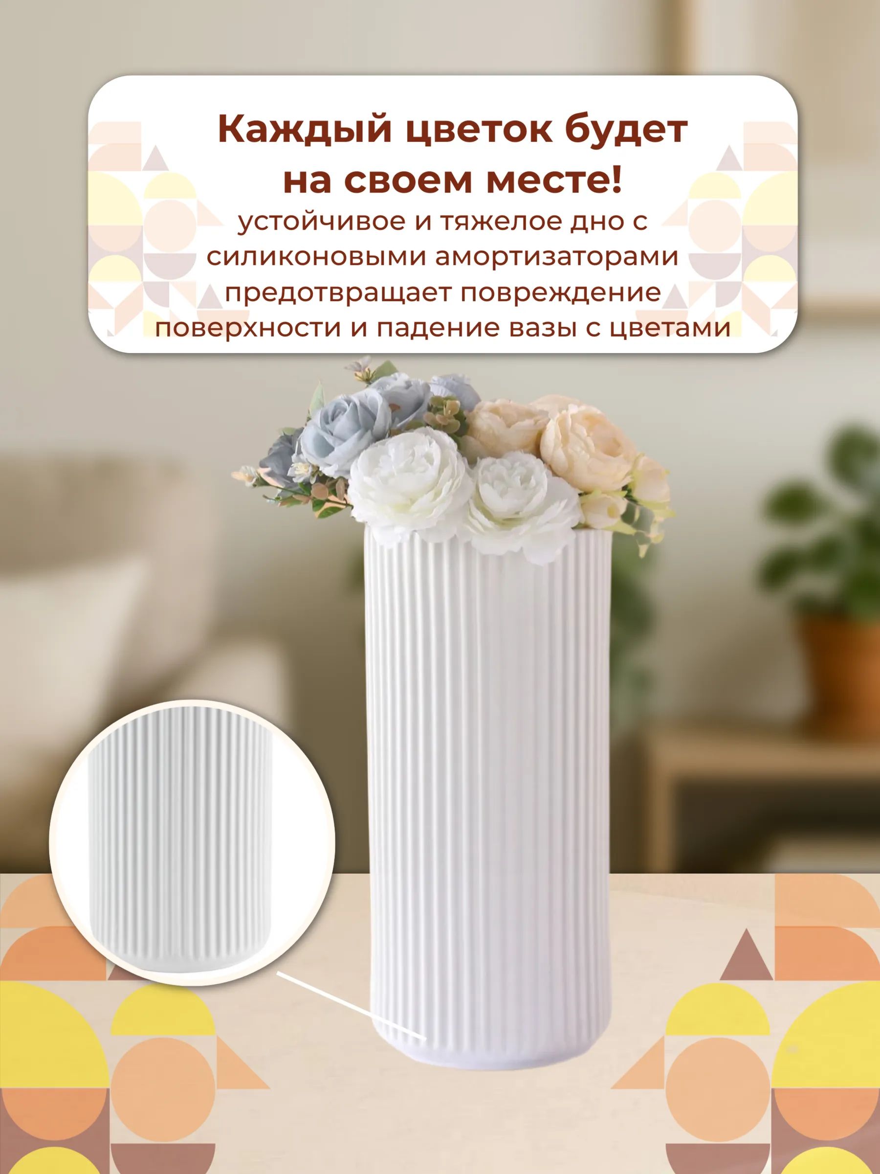 Вазы белый 14*35cm, арт.K001-1