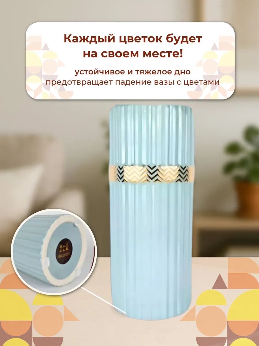 Ваза Марсель 9.5*21.5 Голубая RT025-B