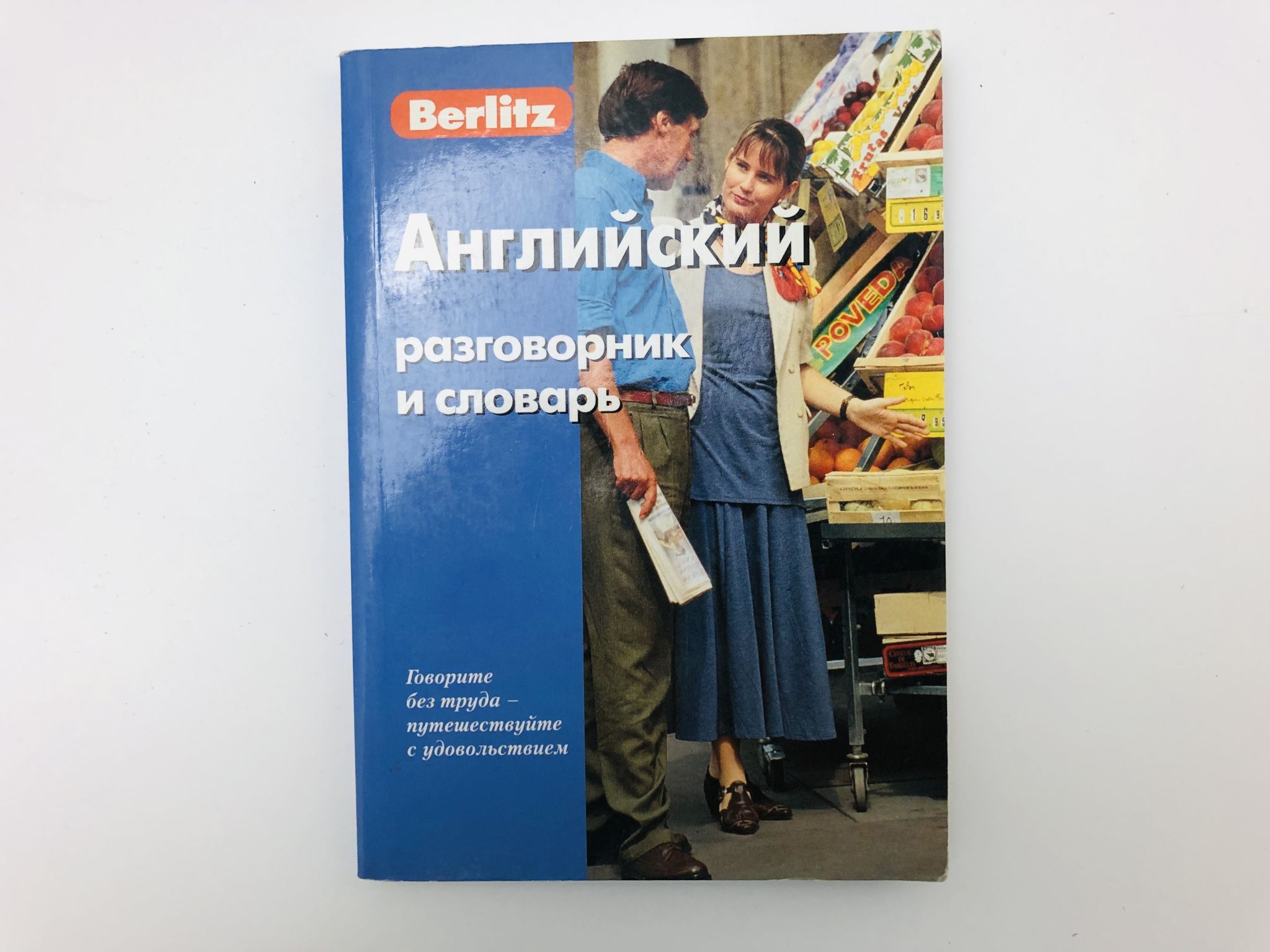 Английский Разговорник И Словарь По Сексу Английский Разговорник И Словарь По Сексу