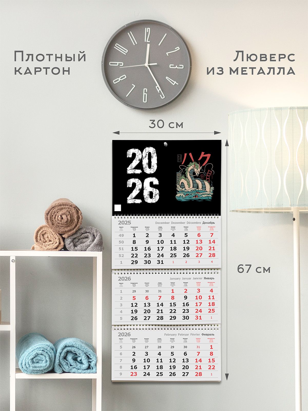 Календарь Настенный 2026 Эротика Купить Календарь Настенный 2026 Эротика Купить