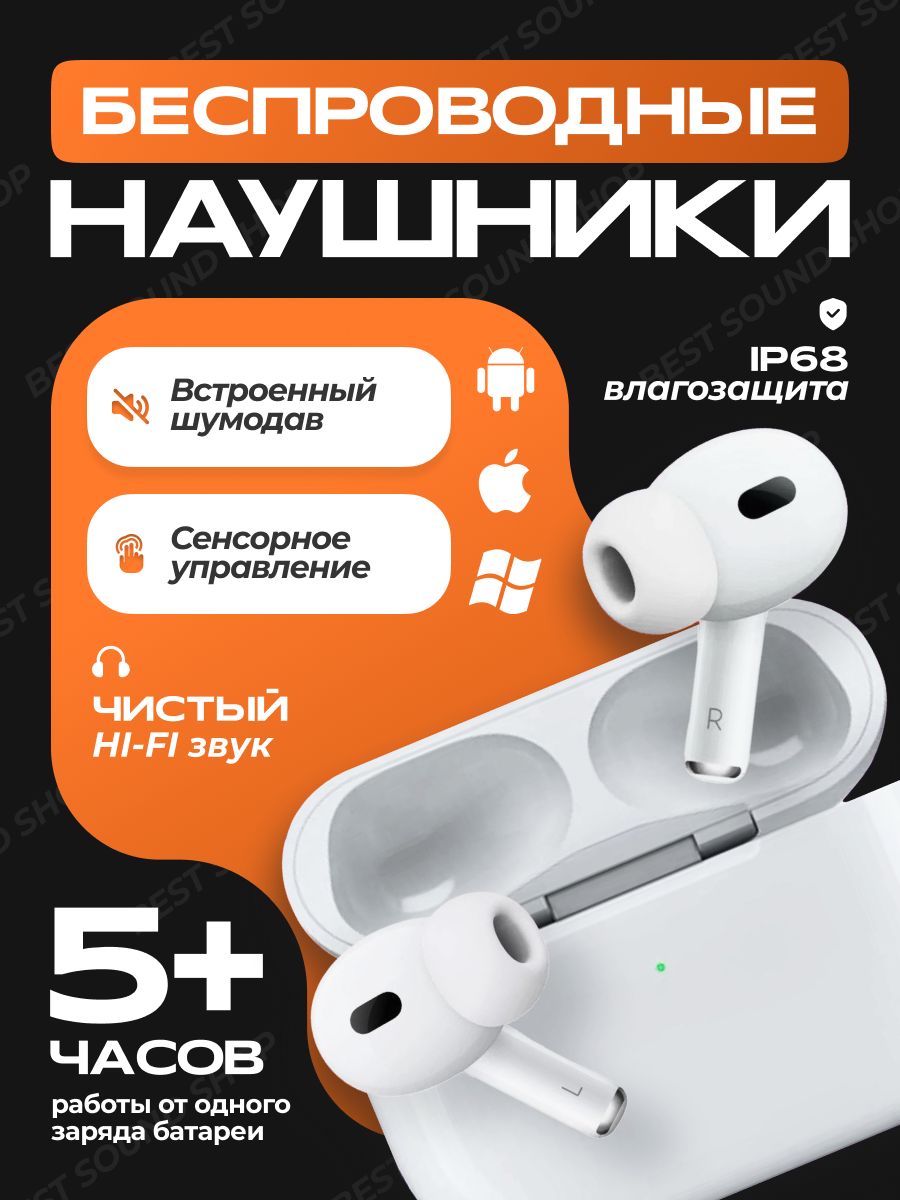 Наушникибеспроводные/наушникибеспроводныедлятелефона