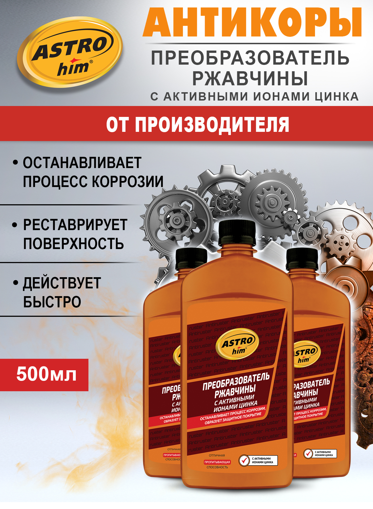 Железнодорожныйсостав