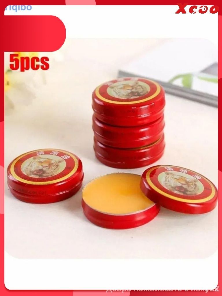 ЭксклюзивнаямазьTigerBalmотгриппа,простудныхзаболеванийиголовнойболи