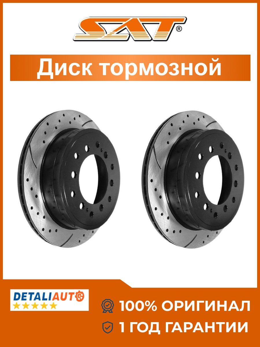 Диск тормозной (Зад) Opel Vectra 95-98