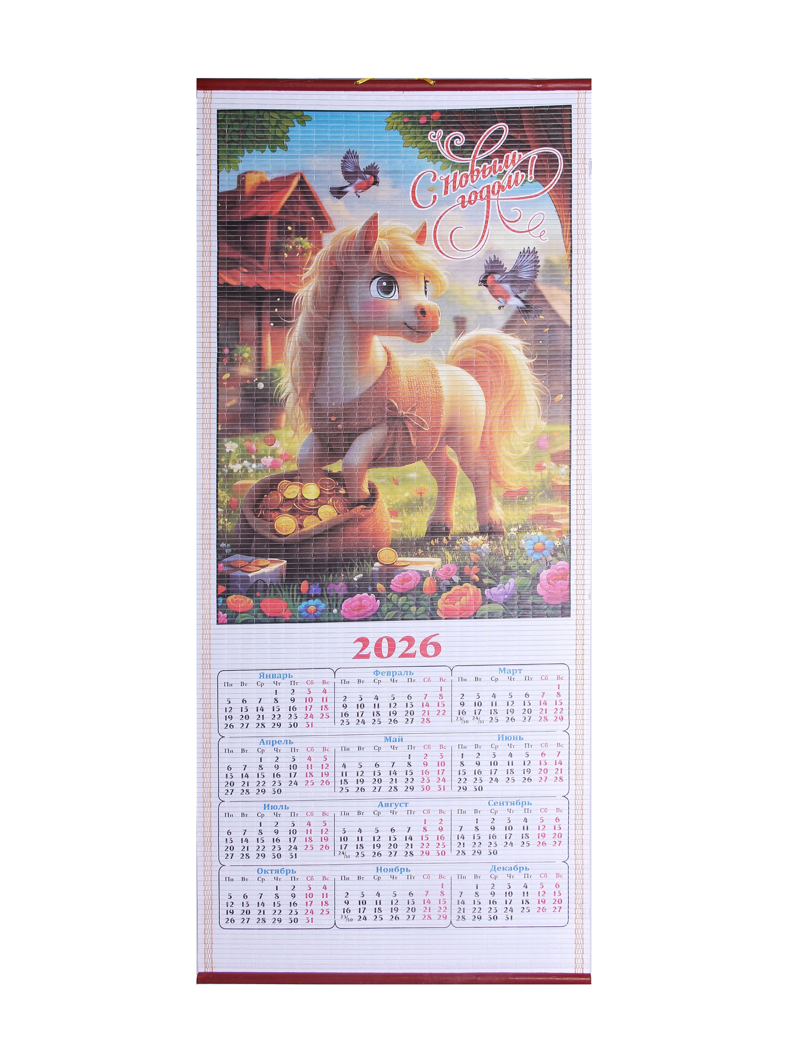 Календарь Настенный 2026 Эротика Купить