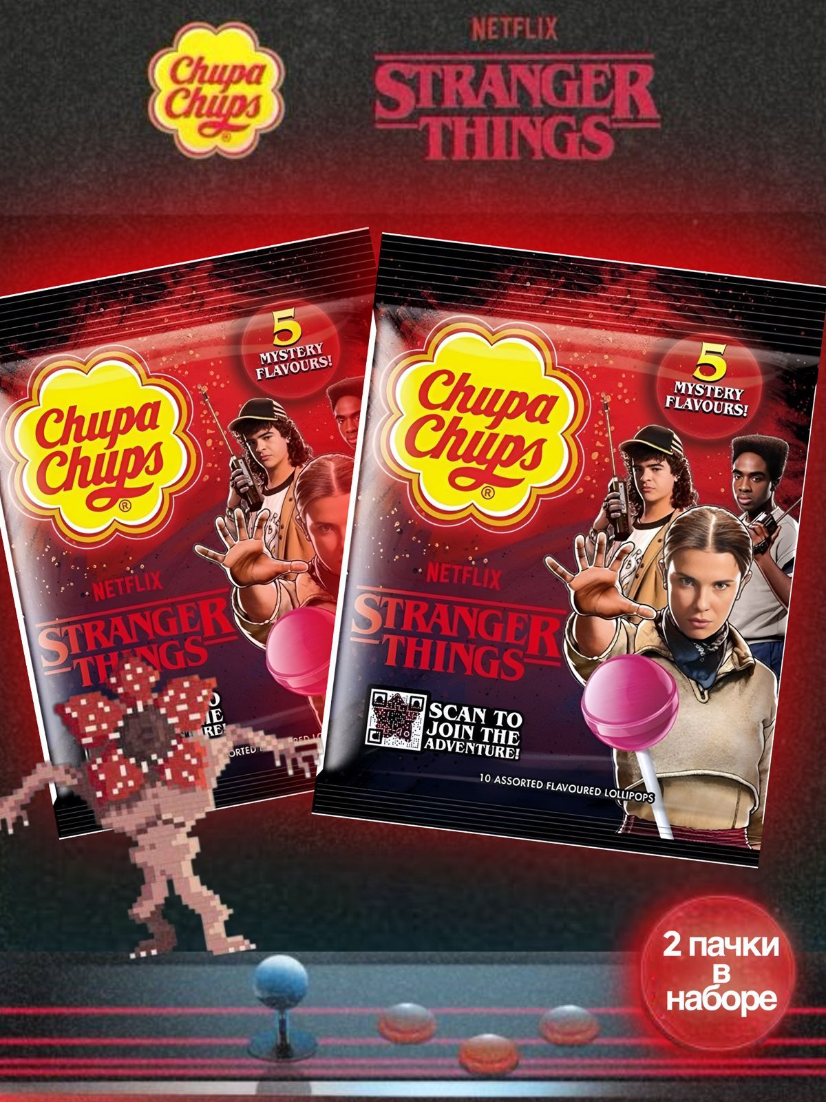 Леденцы Chupa Chups Stranger Things Right Side Up, 2 уп по 120 г купить ...