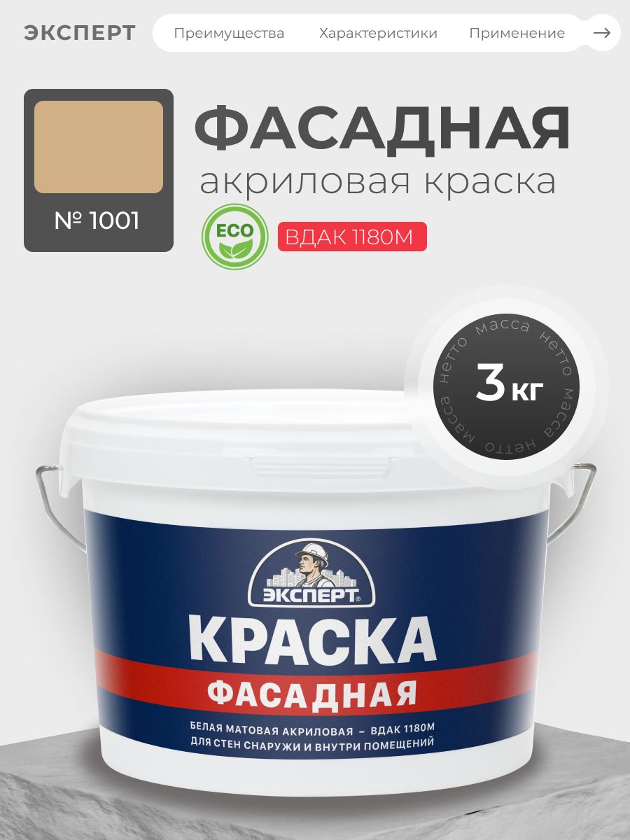 200 Rub To Euro 200 Rub To Euro