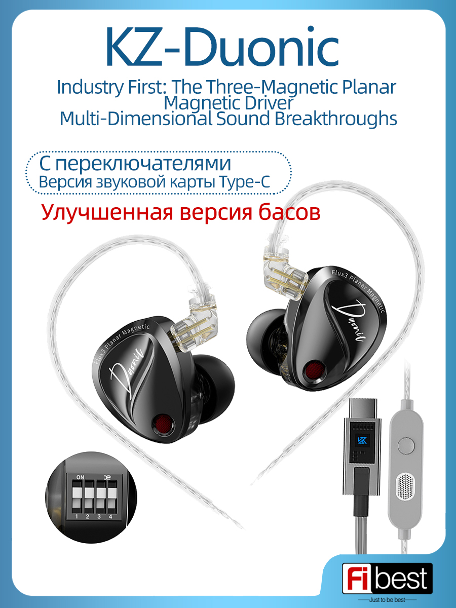 KZНаушникипроводныесмикрофоном,USBType-C,черно-серый