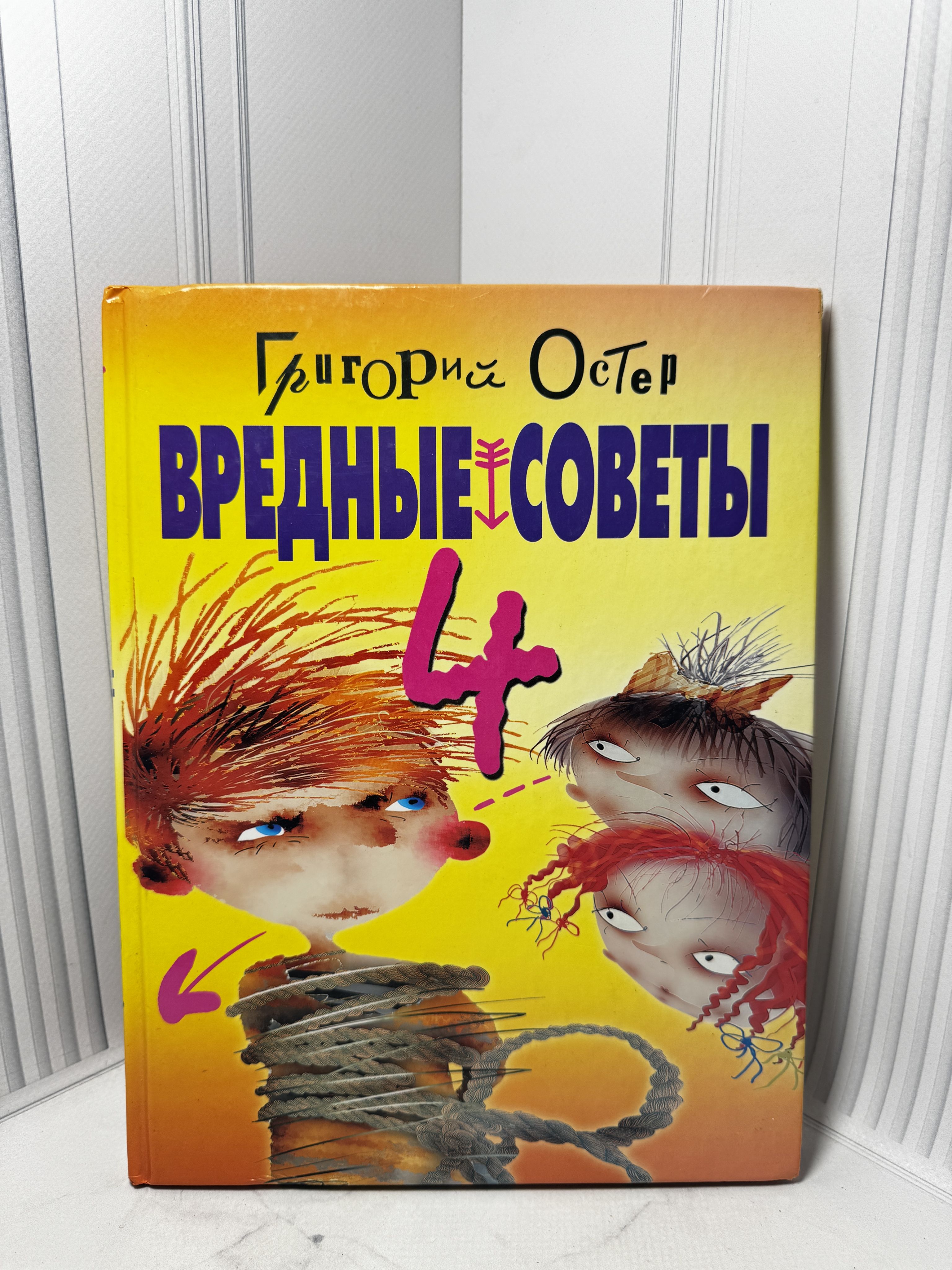 Психологи защитили «Вредные советы» от проверок СК