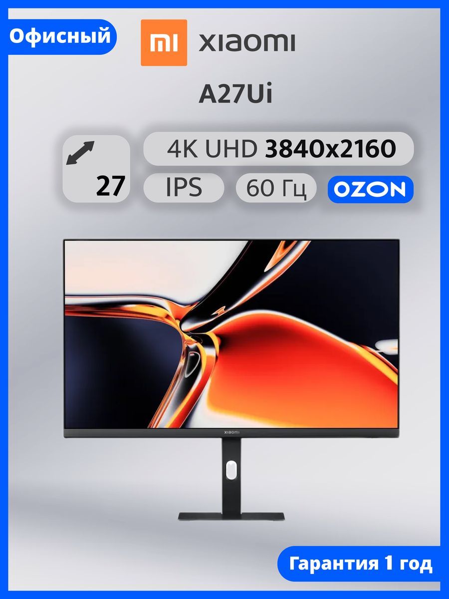 Xiaomi27"МониторA27Ui ,IPS,3840x21604K,60Гц,черный