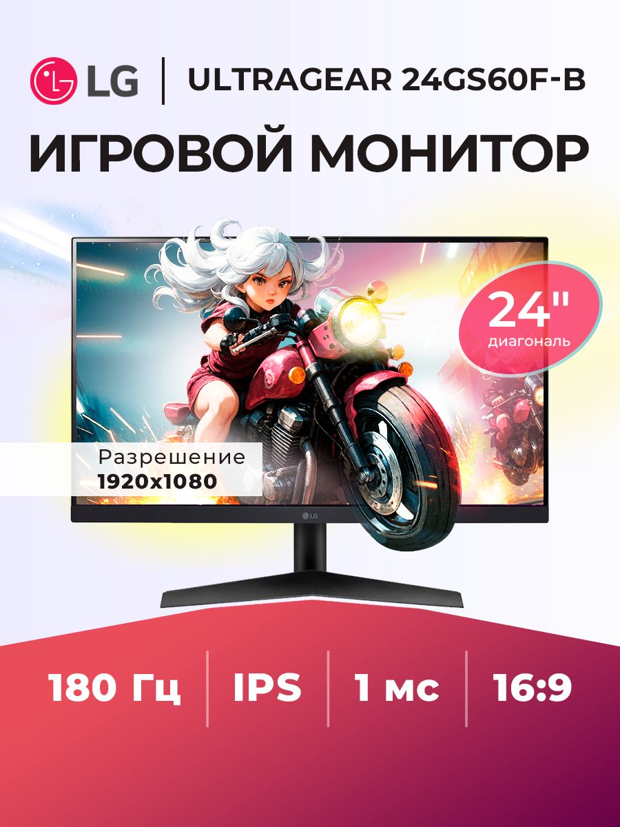LG 24