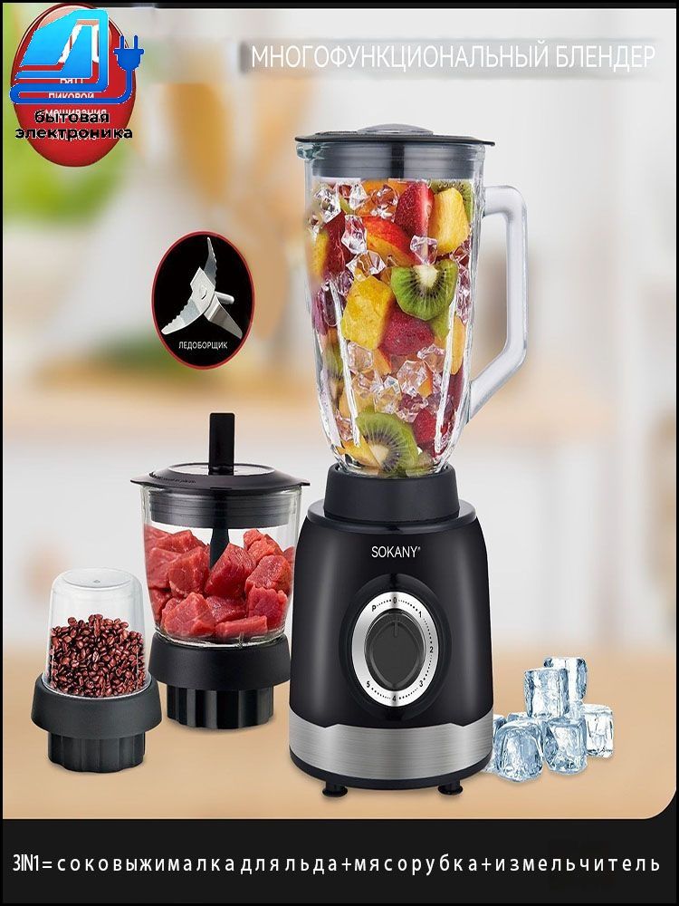 СтационарныйблендерFF-CB-12-37c31cdda700,темно-синий