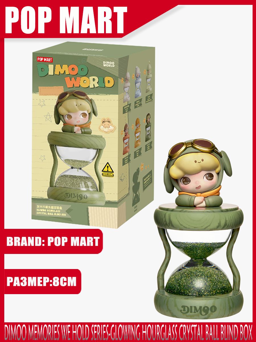 Коллекционная фигурка Слепая коробка POP MART DIMOO Memories We Hold ...