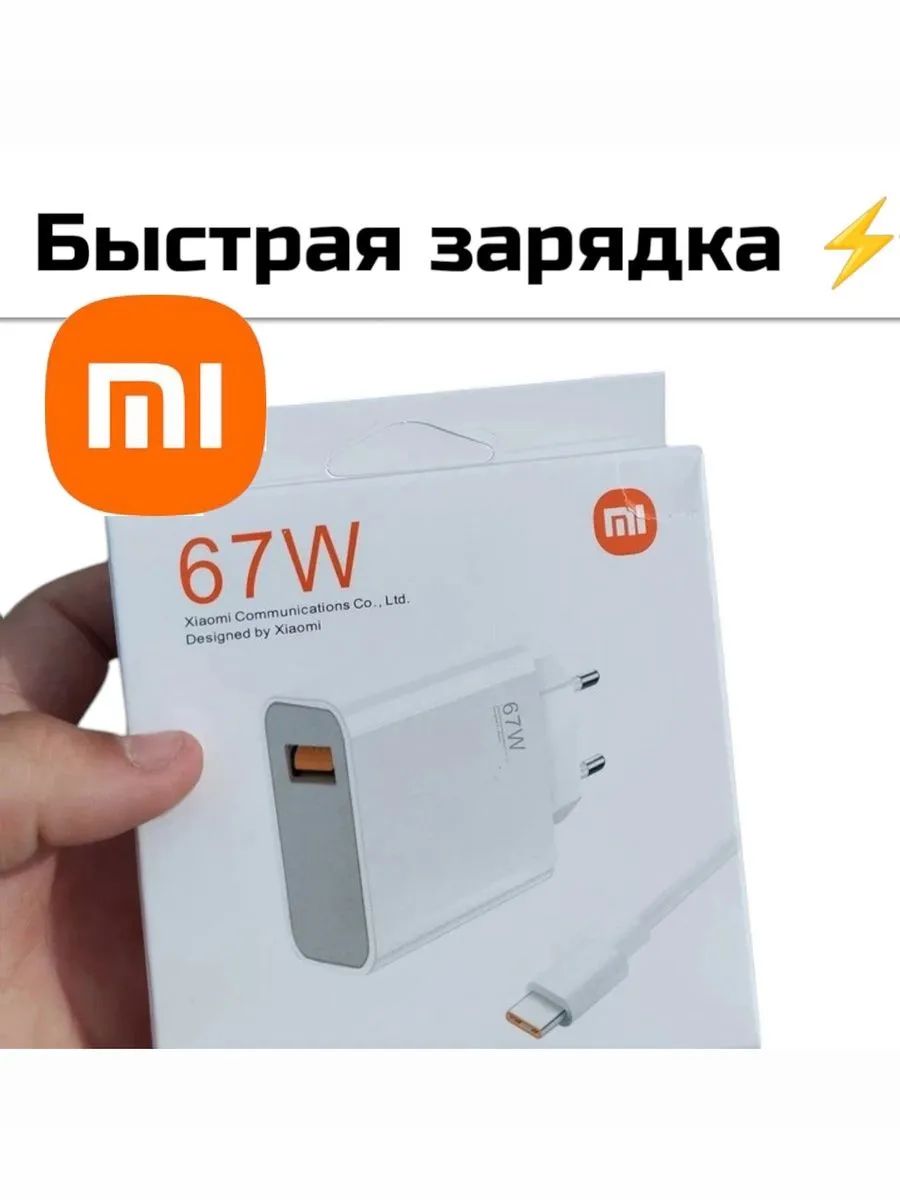 交流充电器, USB C 型(插头), 65 瓦特, 浅灰色, 深粉红色