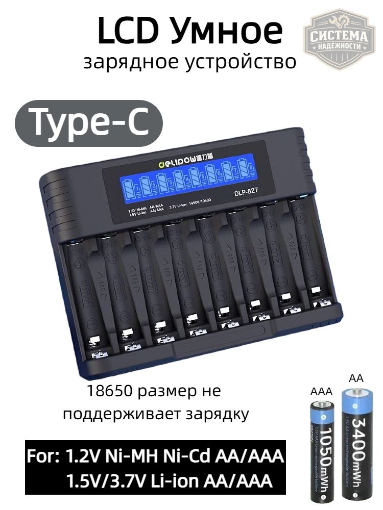 Универсальноезарядноеустройство,бирюзовое