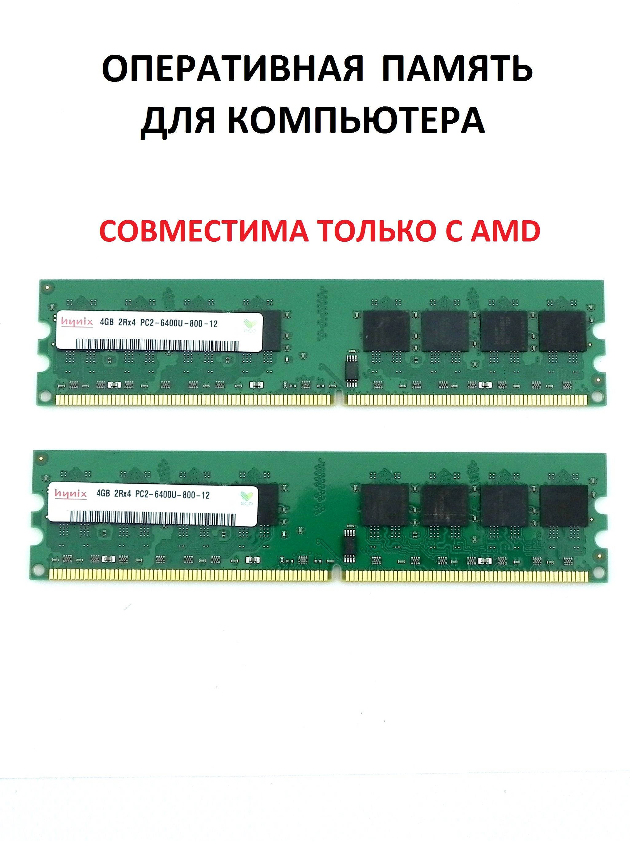 Процессоры Intel на Ддр2 купить на OZON по низкой цене