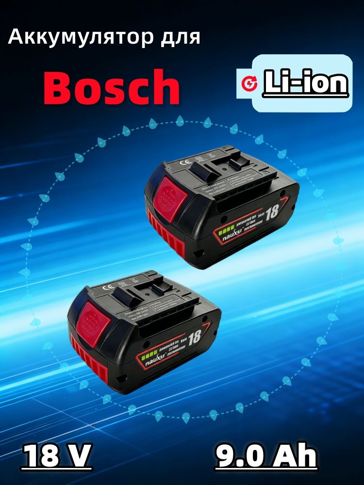 2шт BAT609 Bosch Аккумулятор для электроинструмента ProCORE18V BAT609 ...