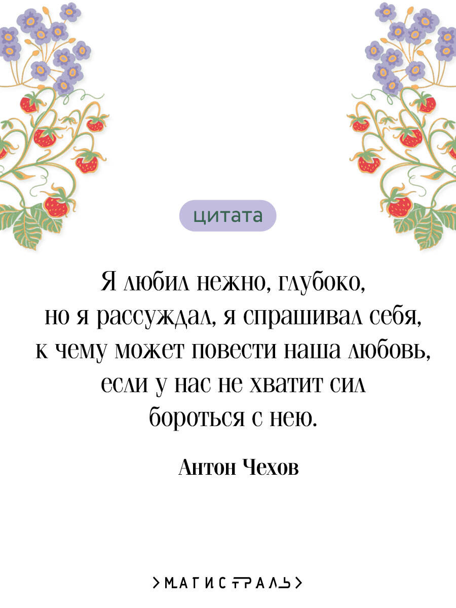О любви | On Love - Ozon image 2