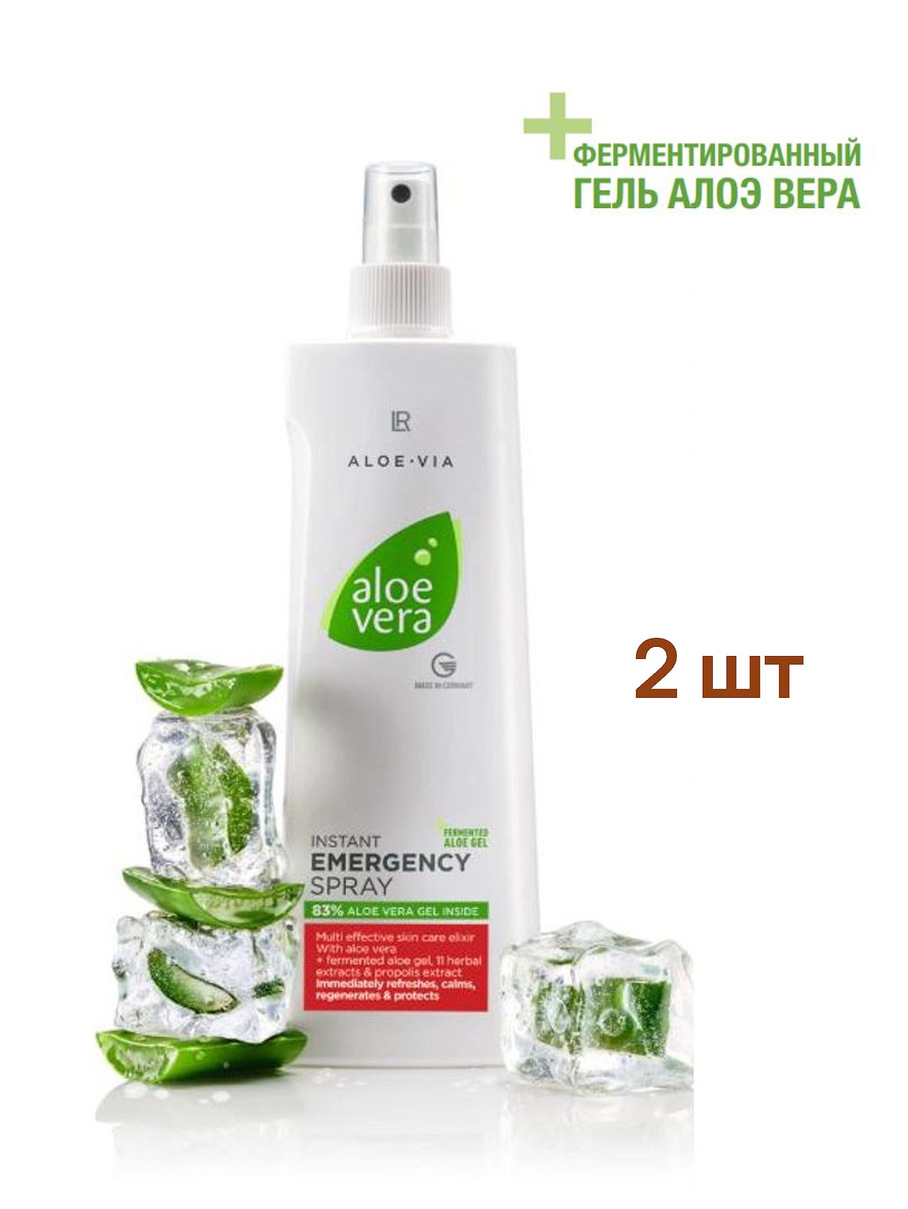 LR, Aloe Vera,  " " 2, 400 .        OZON      (1736586600)