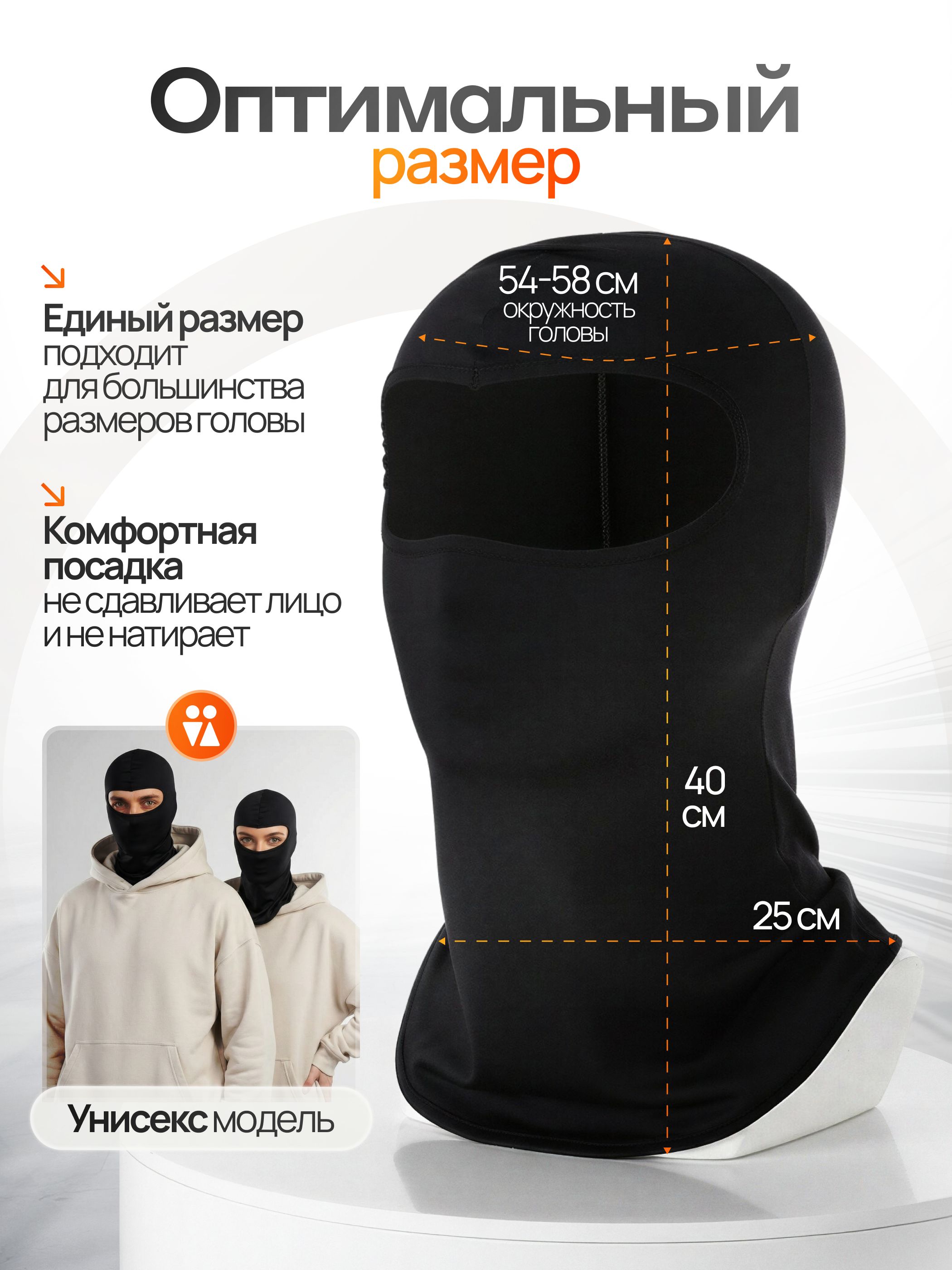 Балаклава летняя