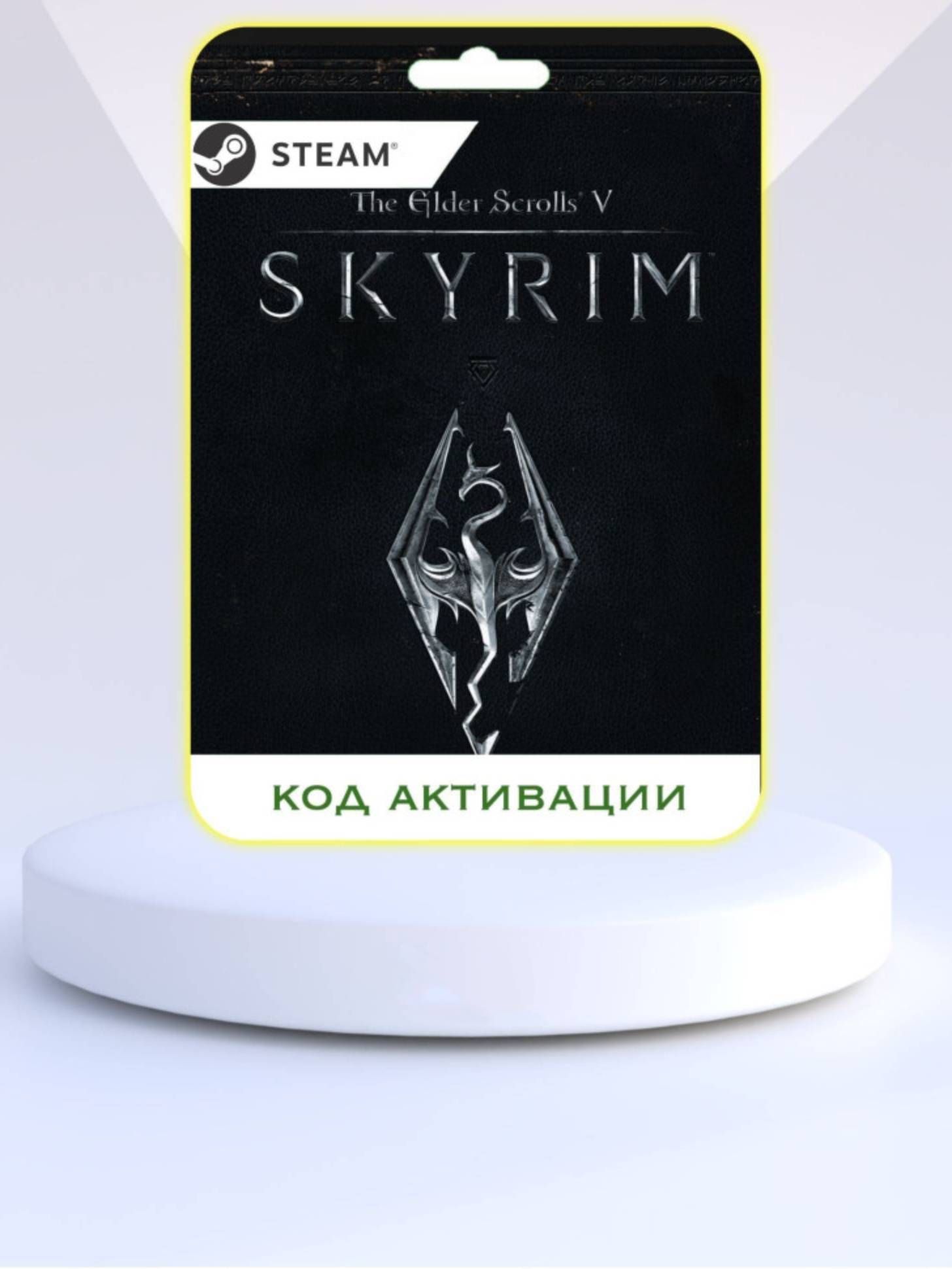 Игра The Elder Scrolls V: Skyrim Legendary Edition PC STEAM (Цифровая ...