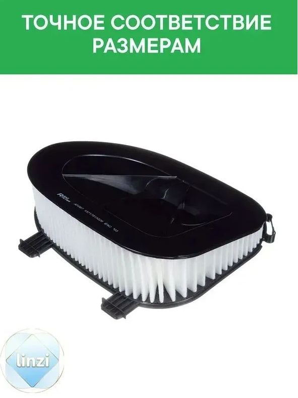 空气滤清器 颗粒, 1 个
