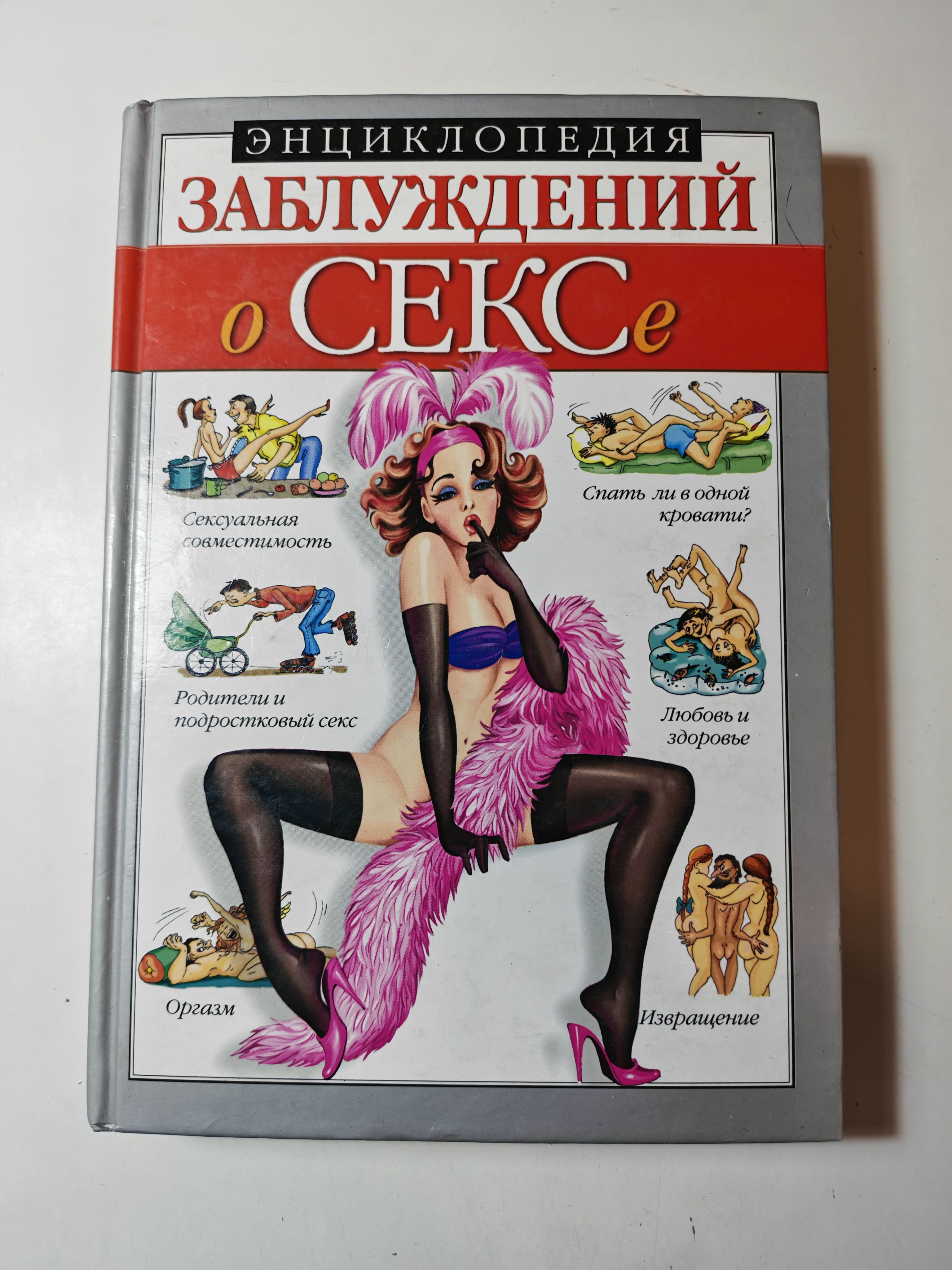 Читать Бесплатно Истории О Сексе Правдивые Читать Бесплатно Истории О Сексе Правдивые