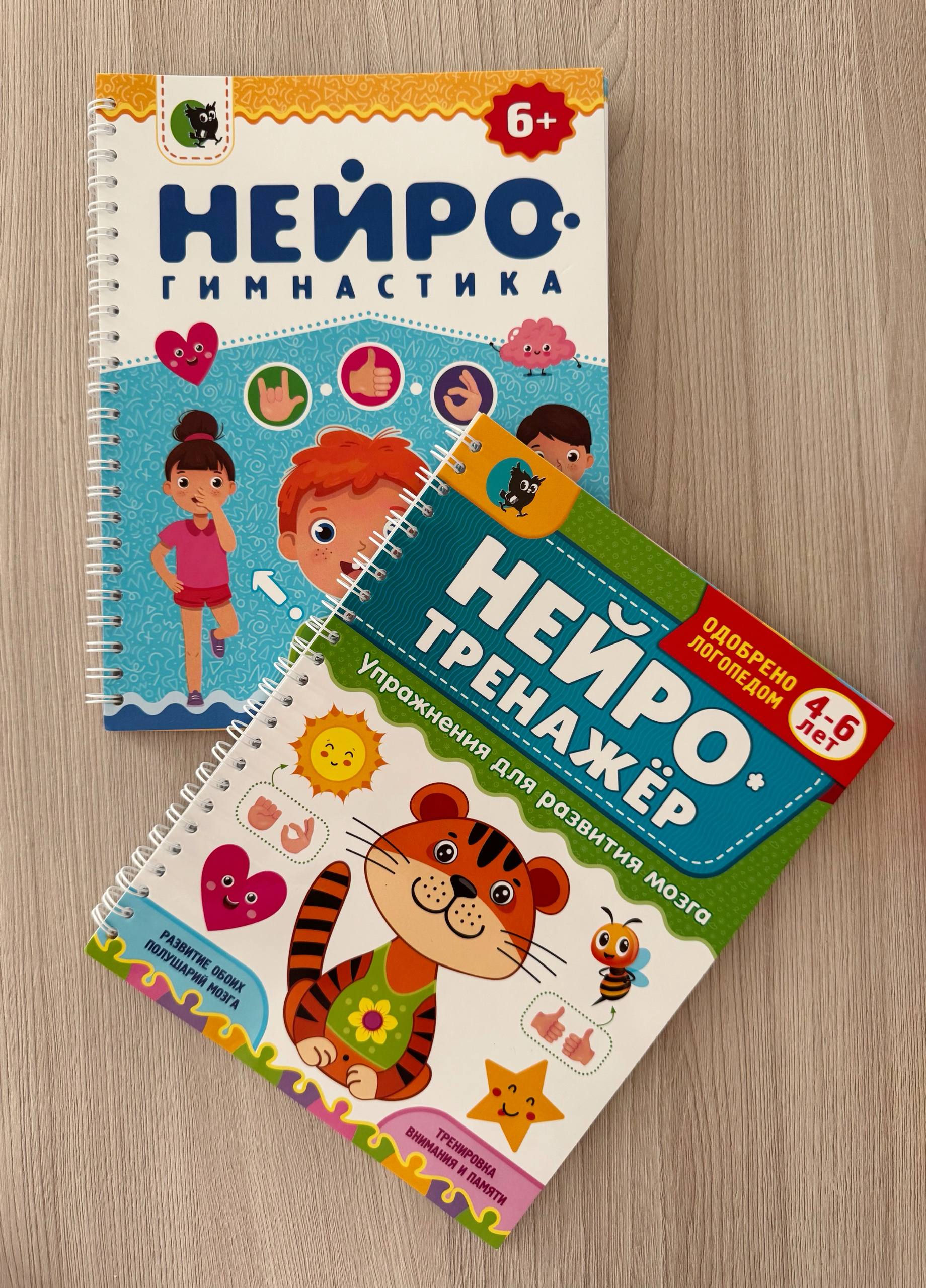 Нейротренажер для детей 4-6 лет; нейрогимнастика пальчиковая; нейроигры; нейро упражнения для развития мозга | Handwriting Practice Workbook for Preschoolers - Ozon image 7