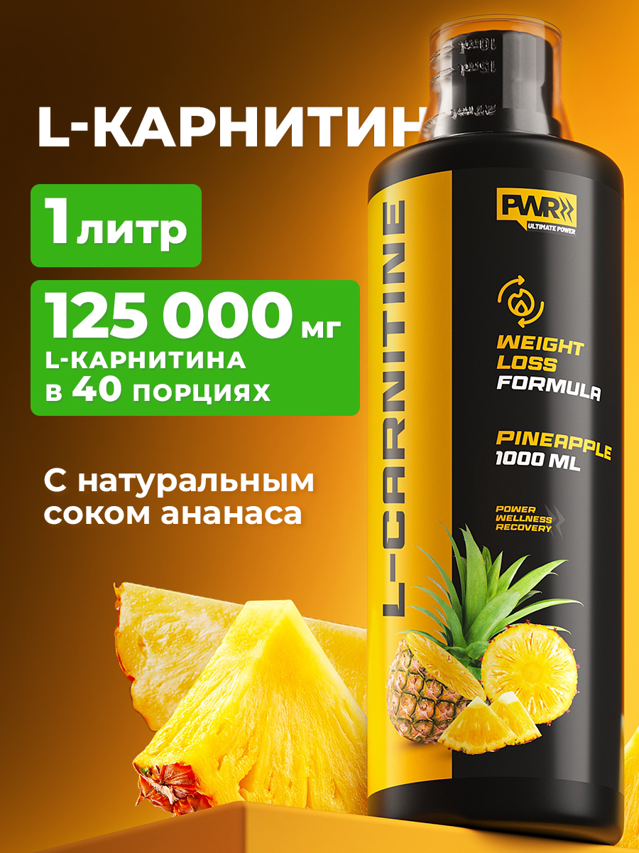 l-carnitine selfhacked Amazon.com: NutraKey L-Carnitine 3000mg, No Sugar, Gluten Free, Turn Into  Fuel, (Green Apple) 31 Servings : Health & Household
