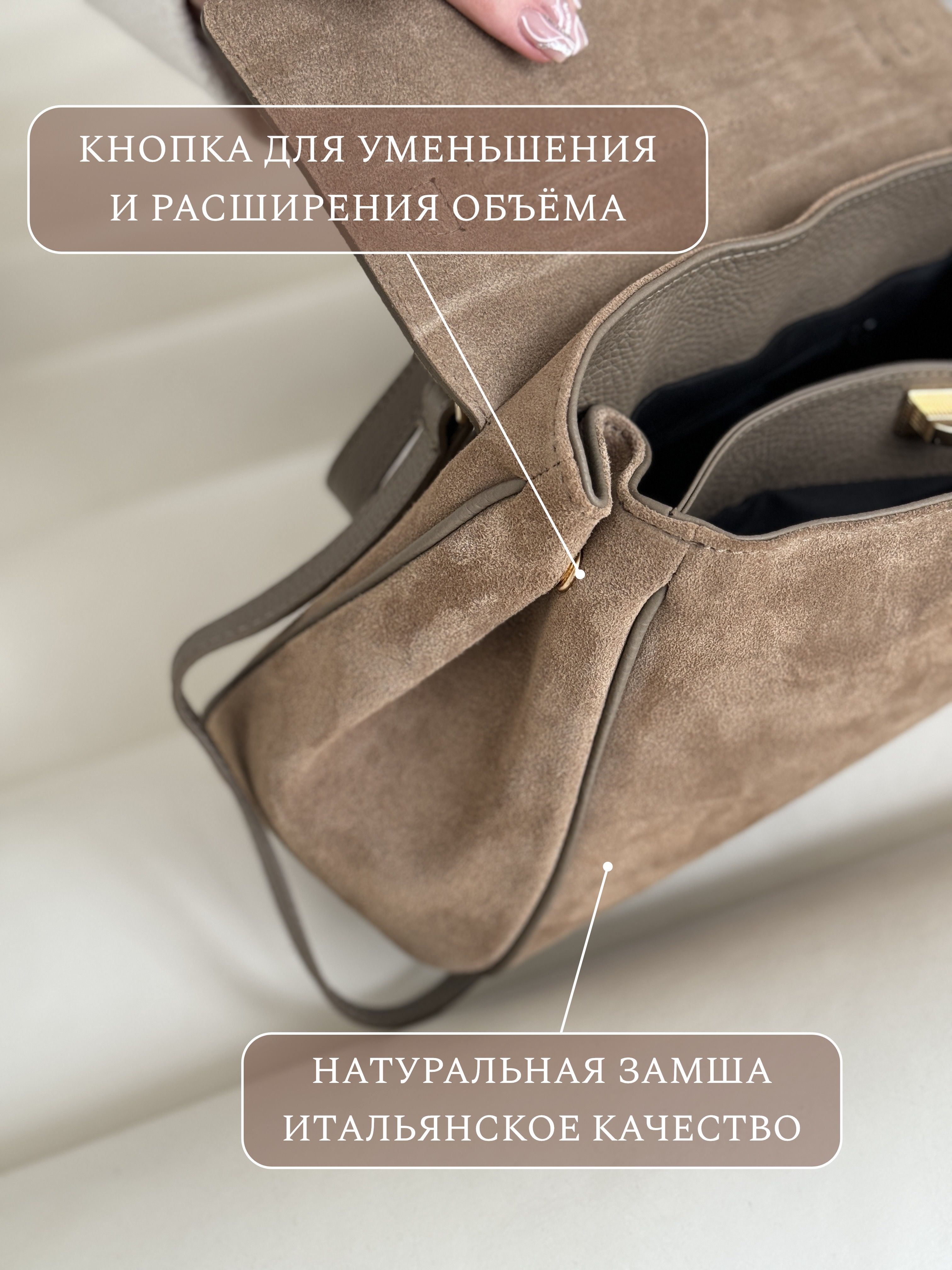 Сумка-тоут из замши, тауп, бежевый — фото 6