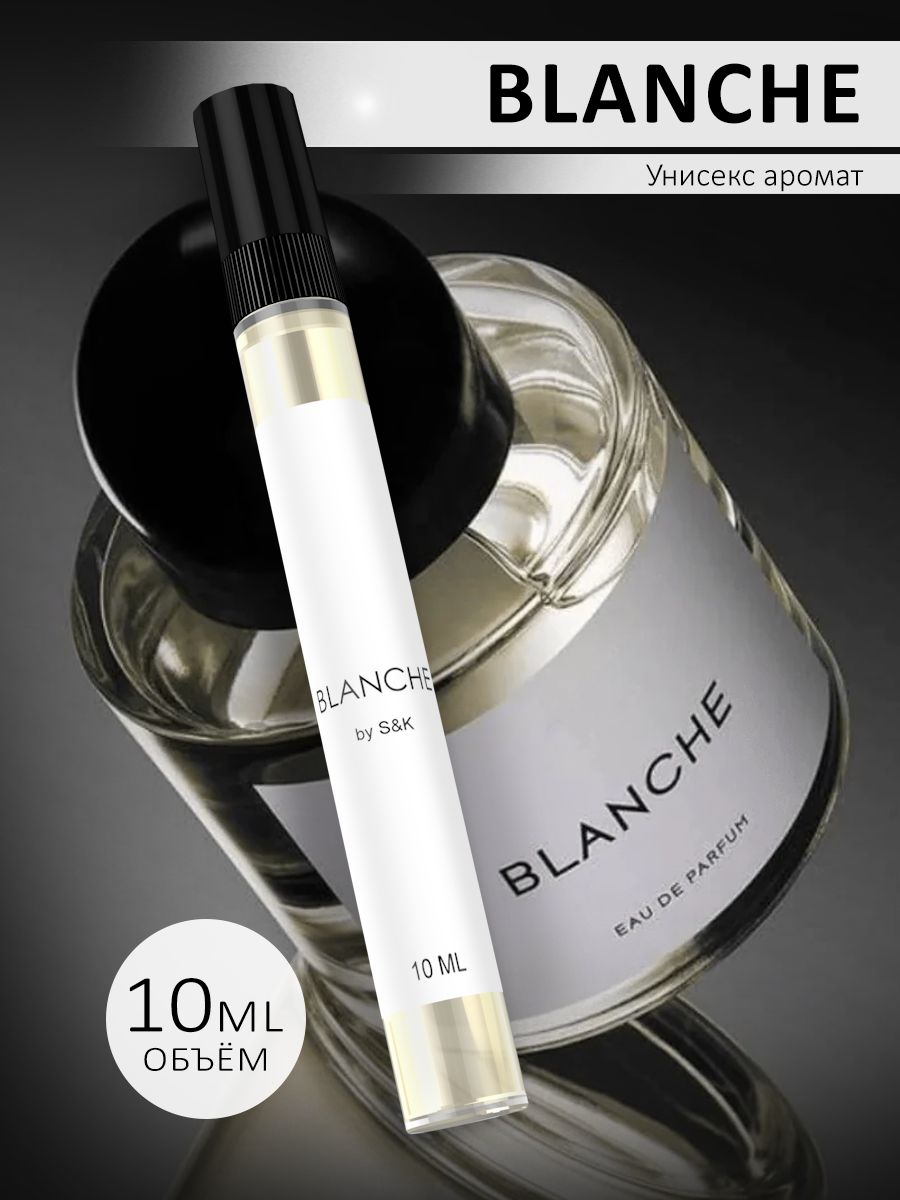 Духи женские Blanche свежие, парфюмерная вода 10 мл