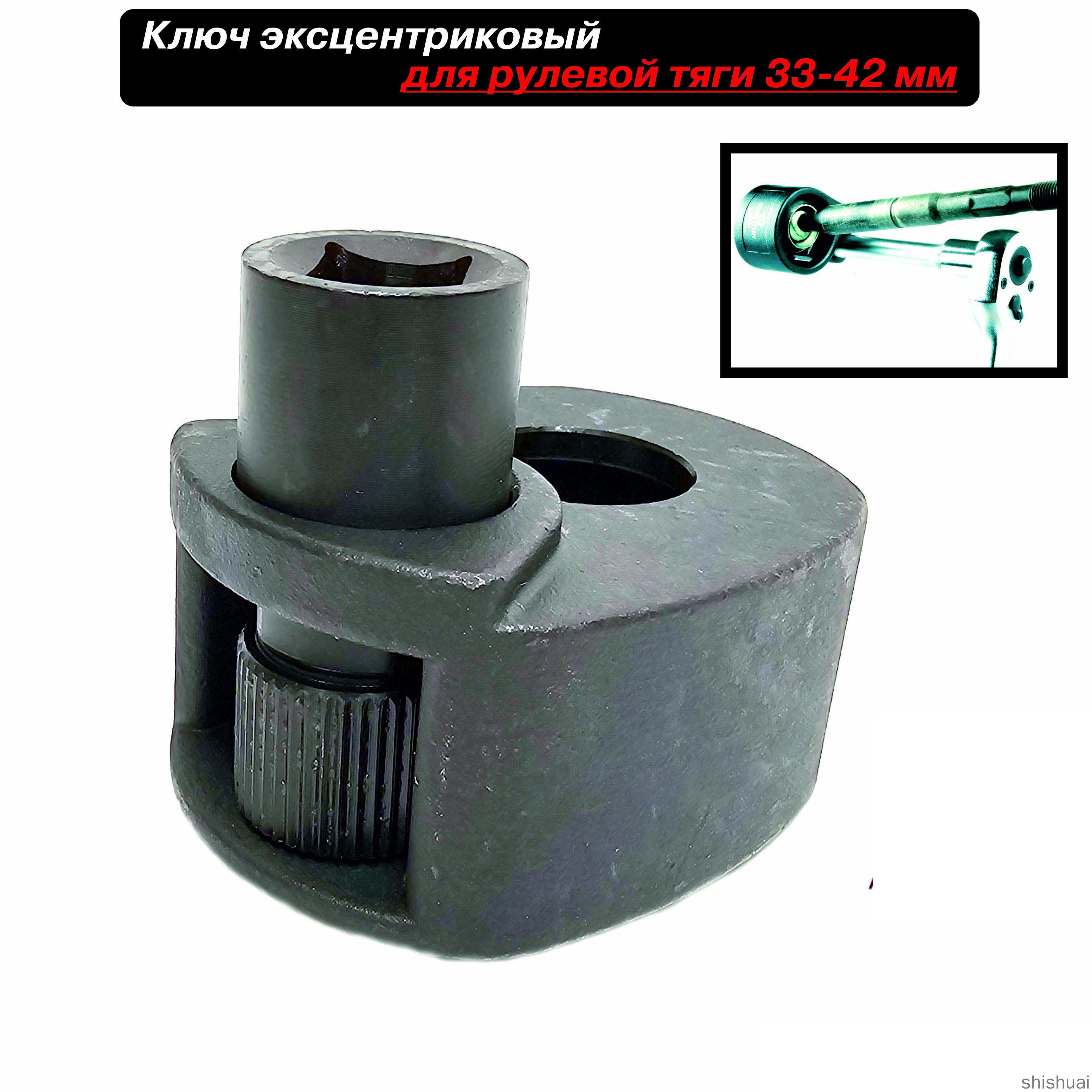 Съемник рулевых тяг ГАЗ , "вилка" ударного типа  (Воронеж)