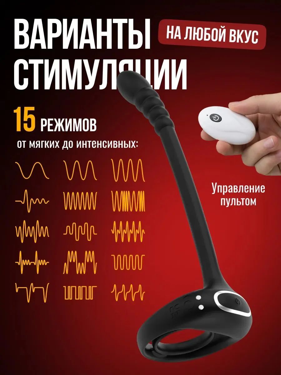 Массажерпростаты,которыйможетвибрироватьирастягиватьпростатуна10частотах+массироватьпромежность+дистанционноеуправление
