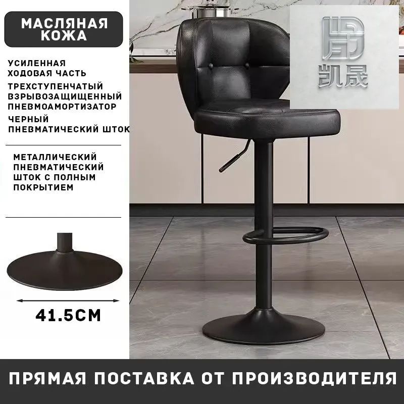 Барныйстул,1шт.