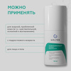 Гельтек Салициловый лосьон для лица Salicylic 2%, от прыщей, от черных ...