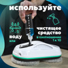 Робот для мойки окон Даджет dBot W200 с распылителем купить на OZON по ...
