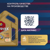 Масло моторное MIRAX 5W-40 Синтетическое - купить в интернет-магазине ...