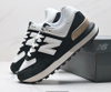 new-balance