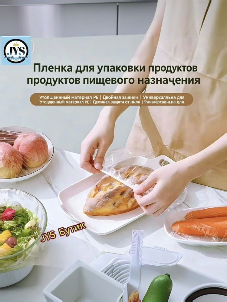 Пакет для продуктов, 25 см #1