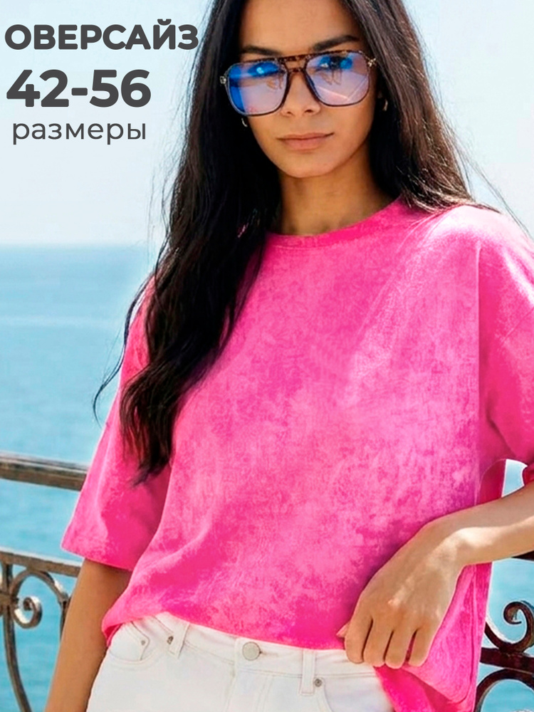 Футболка Селтекс хлопок, варенка #1