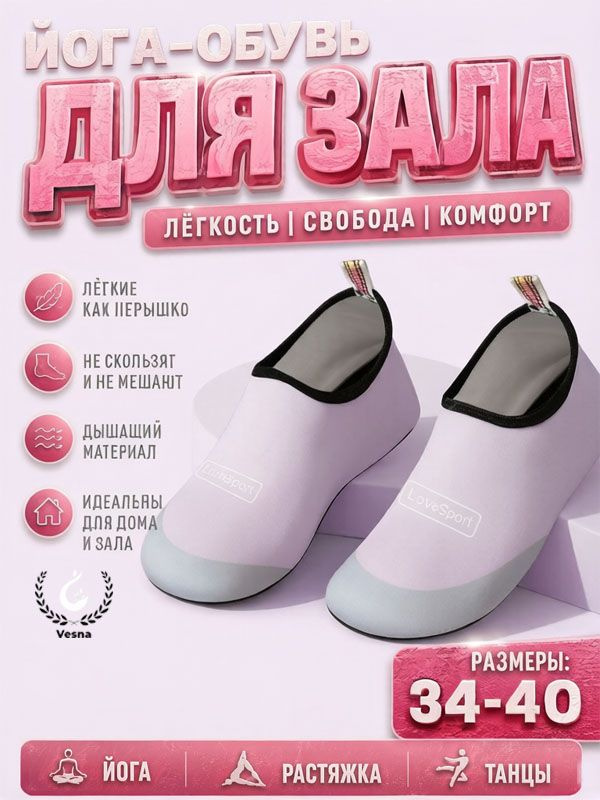 Кроссовки #1