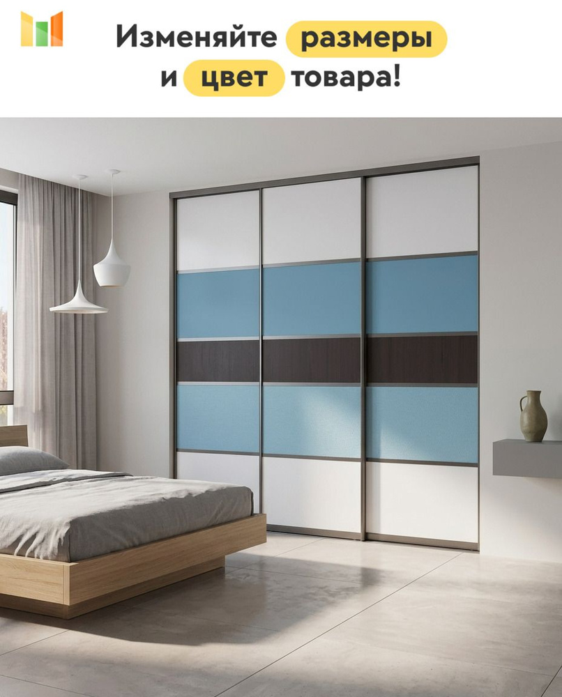 BestMebel Шкаф-купе, 155х50х230 см #1
