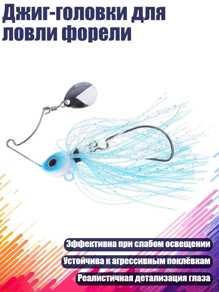 Мормышка #1