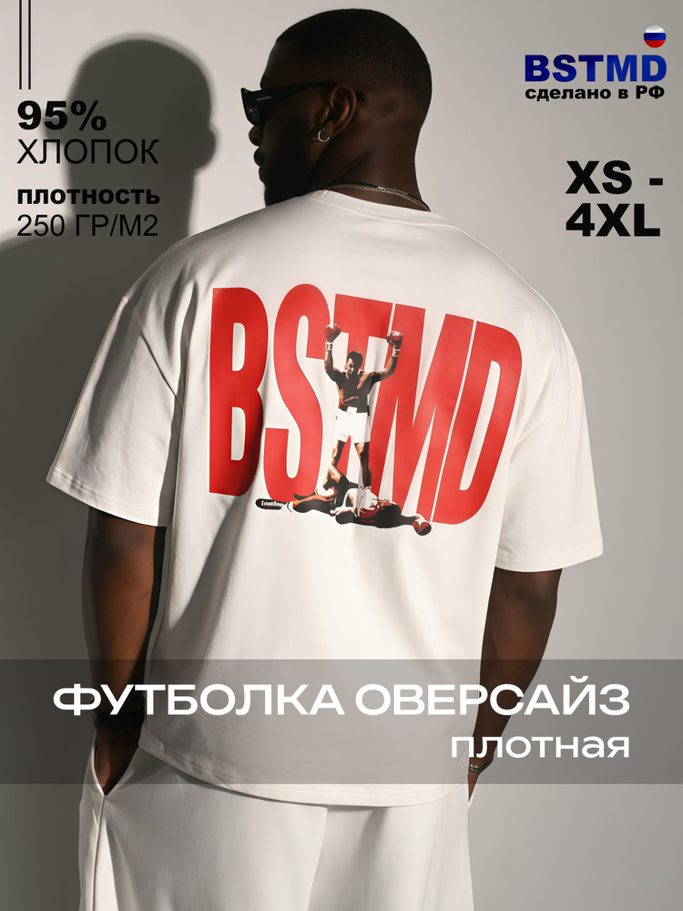 Футболка BEASTMODE оверсайз плотная #1