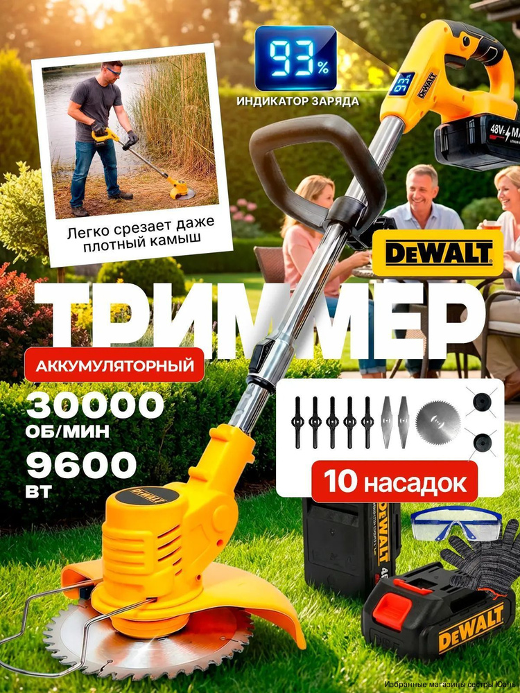 OZON 4299516108 ozon-4299516108