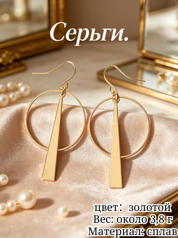 Серьги кольца #1