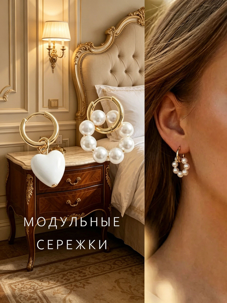 Серьги кольца #1