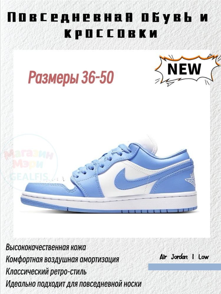Кеды #1